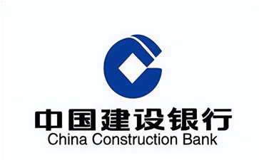 淮阴建设银行信用贷款需要什么条件？建行信贷办理流程和注意事项！