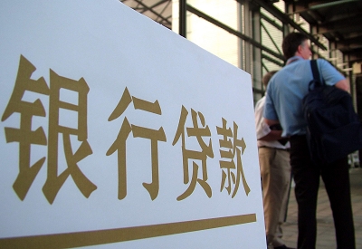 淮阴哪个银行无抵押贷款容易通过，在那家银行无抵押能借钱！